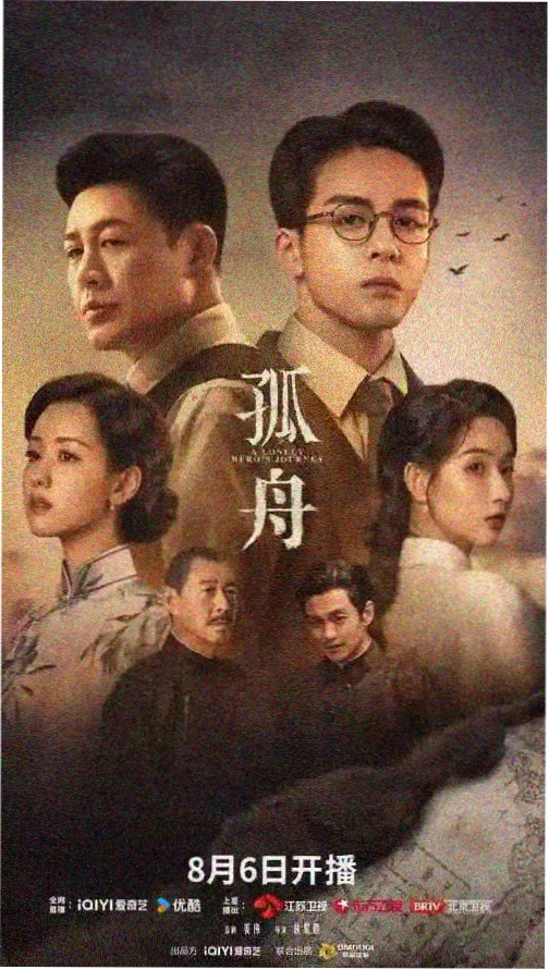 暗夜行者 第三季 白白色免费视频